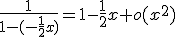 \frac{1}{1-(-\frac{1}{2}x)}=1-\frac{1}{2}x+o(x^{2})
